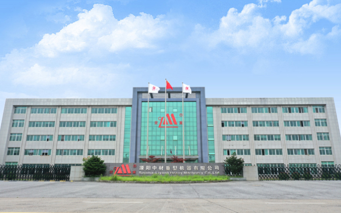 2023年度企业社会责任报告           ——溧阳中材重型机器有限公司